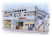 株式会社　山長遠藤商店